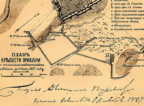 Все мятежники в Кавказских горах были приведены в трепет покорением города, вечного их убежища 
