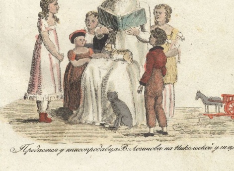 Обложка к сборнику сказок