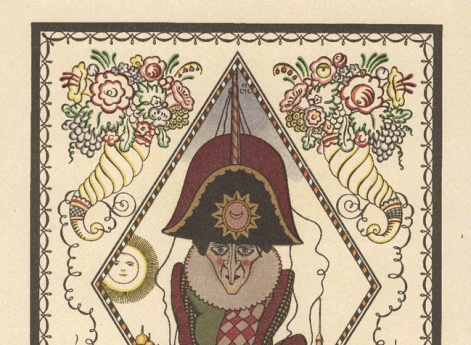 Фронтиспис книги