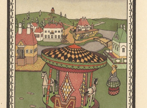 Карусель. Иллюстрация в книге