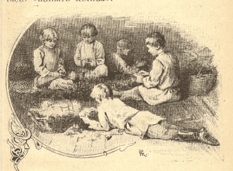 Пятеро мальчиков сидели на полу и лениво расщипывали концы пряжи… Иллюстрация в книге