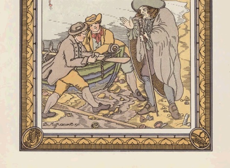 Иллюстрация к басне «Ребята своевольные» в книге