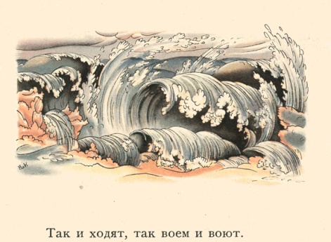 Ничего не сказала рыбка… Иллюстрация к книге