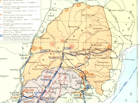 Англо-бурская война 1899-1902 гг.