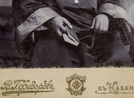 Портрет пожилого священника. Казань.