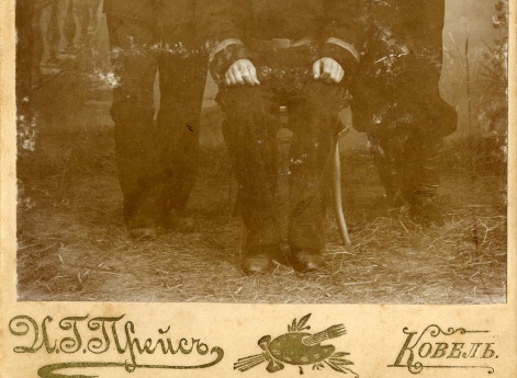 Портрет  трех мужчин в военной форме. Ковель.