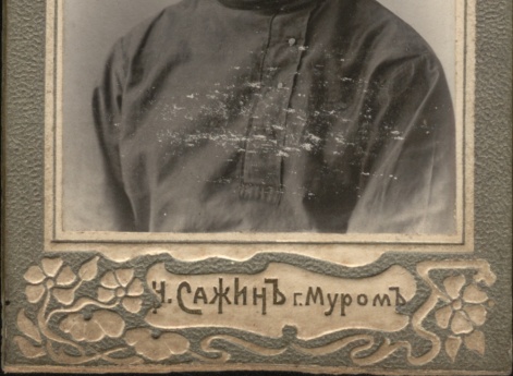 Портрет М.Каплана. Муром. 10 ноября 1908.