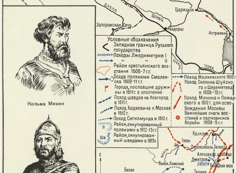 Борьба с польской и шведской интервенцией в начале XVII века
