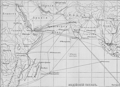 Индийский океан