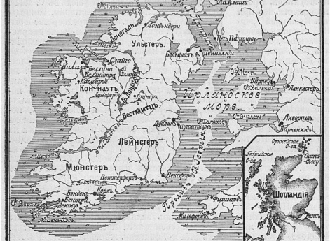 Ирландское море