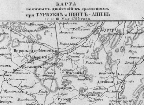 Военные действия в сражениях при Туркуене и Понте-Ашен 17 и 18 мая 1794 года