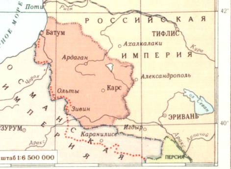 Русско-турецкая война 1877-1878 гг. (Л) Территориальные изменения на Кавказе.