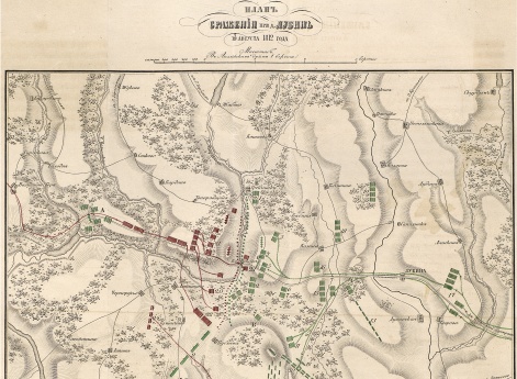 Сражение при Лубине 7/19 августа 1812 года