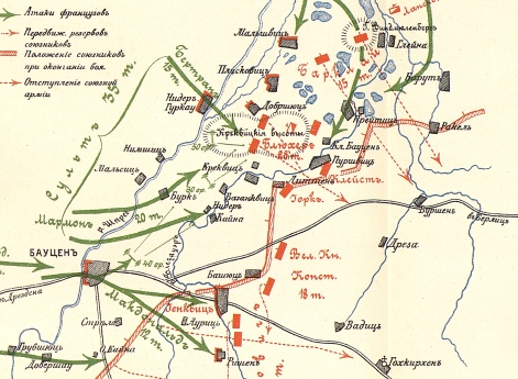 Сражение при Бауцене 20 и 21мая 1813 года