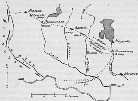 Район боевых действий у Брешиа