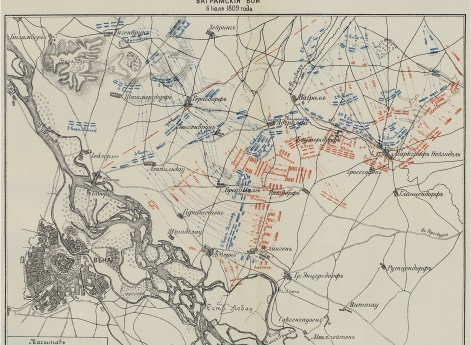 Ваграмский бой 6 июля 1809 года