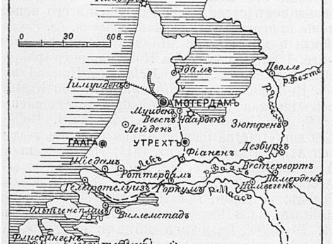 Система укреплений Голландии