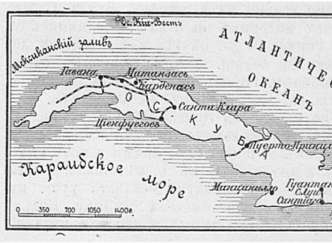 Остров Куба. Испано-американская война 1898г.