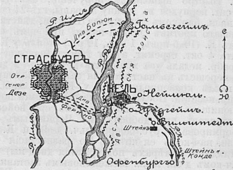 Расположение французских и австрийских войск у форта Кель