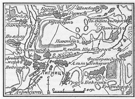 Сражение 13 мая 1634 года у города Лигниц