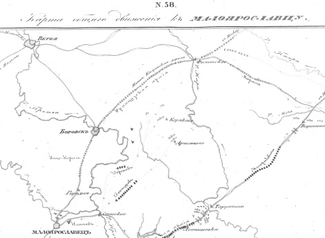 Общее движение к Малоярославцу