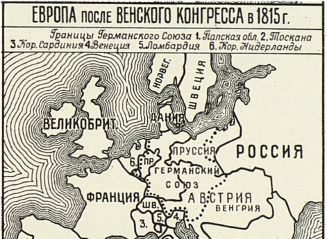 Европа после Венского конгресса в 1815 г