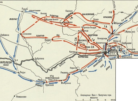 Боевые действия под Смоленском с 14.8 по 20.8.1812 г