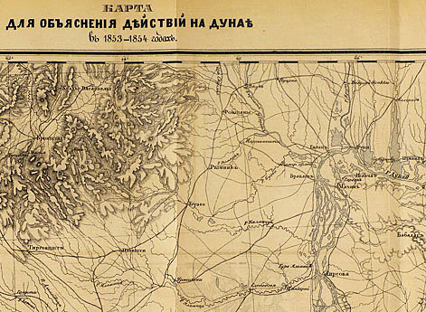 3 июля (21 июня ст. ст.) 1853 г. Русские войска вступили в Дунайские княжества. Началась Крымская война.
