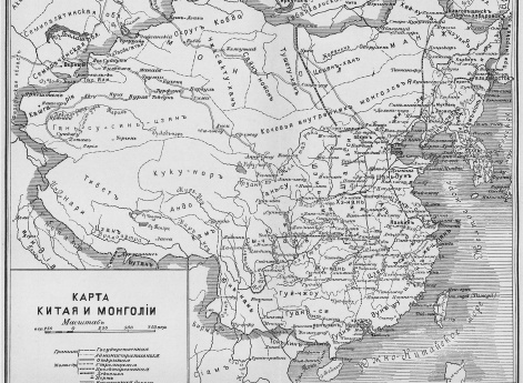 Карта Китая и Монголии.