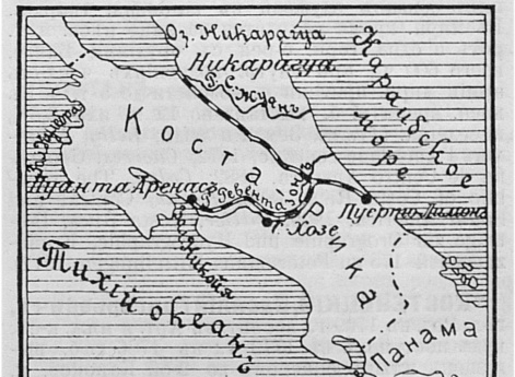 Коста-Рика.