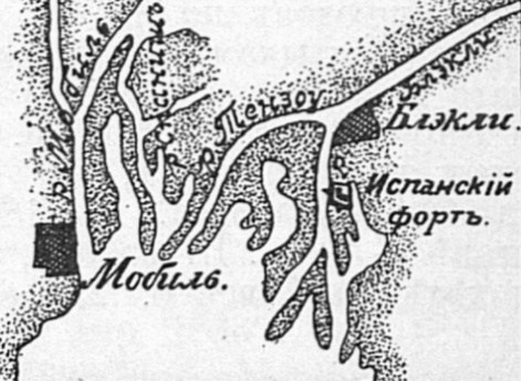 Окрестности гор. Мобиль.