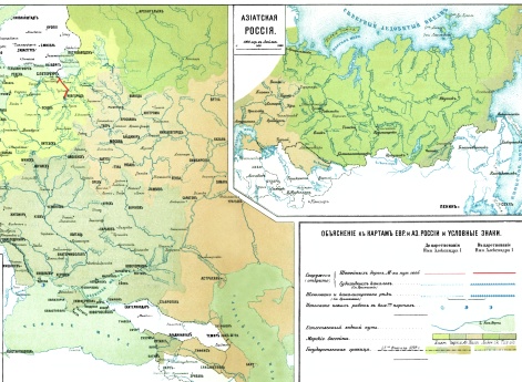 Сооружение и улучшение путей сообщения и портов в царствование Императора Александра Первого. Европейская часть России