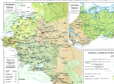 Сооружение и улучшение путей сообщения и портов в царствование Императора Александра Третьего. Европейская часть России