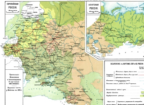 Сооружение и улучшение путей сообщения и портов в царствование Императора Николая Второго. Европейская часть России