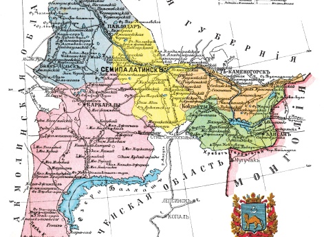 Семипалатинская область