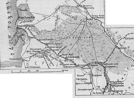 Закаспийская область