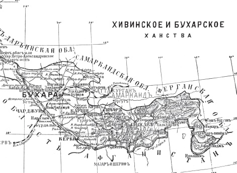 Хивинское и Бухарское ханства