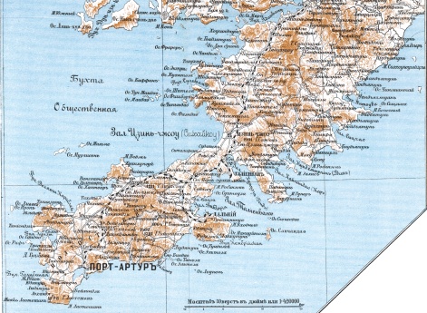 Квантунский полуостров и Порт-Артур