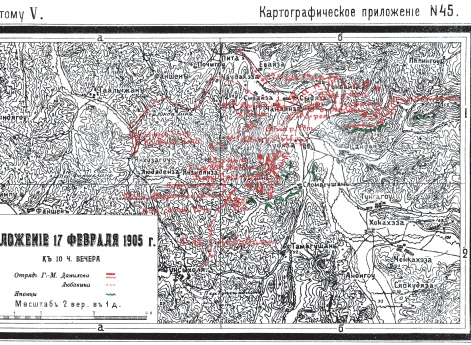 Положение 17 февраля 1905 года к 10 часам вечера 