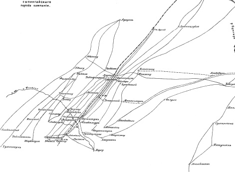 Сеть грунтовых дорог, разработанных в течение Сыпингайского периода кампании