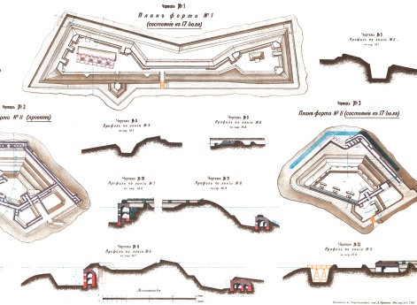 Форты № I и II.