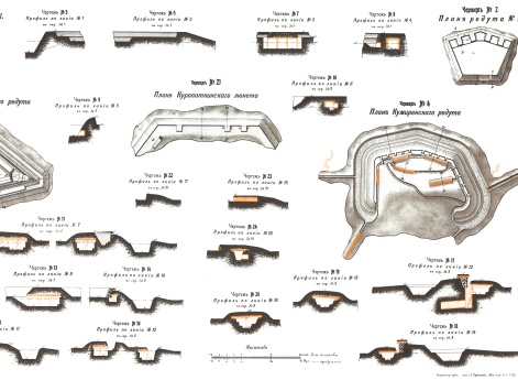 Чертежи редутов Водопроводного, Кумиренского, №1 и №2 и Куропаткинского люнета