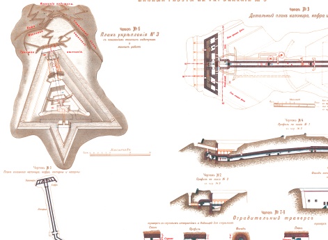 Минные работы на укреплении №3