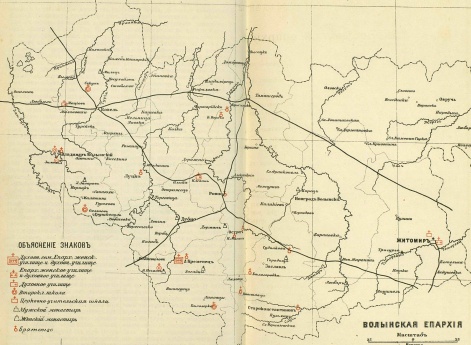Волынская епархия