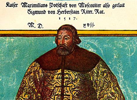 Сигизмунд Герберштейн: