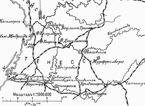 Сражение при Шило, 6 и 7 апреля 1862 года. Эскиз для ориентировки