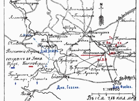 Сражение при Лангензальца 27 июня 1866 года. Эскиз №2