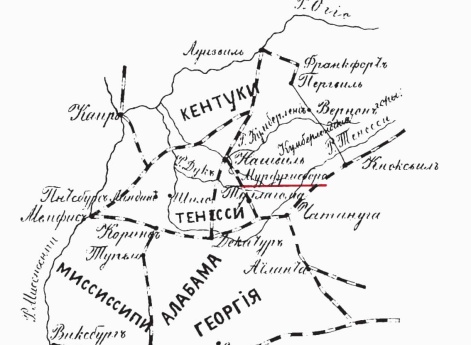 Сражение при Мурфрисборо 31 декабря 1862 года. Кроки №1