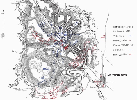 Сражение при Мурфрисборо 31 декабря 1862 года