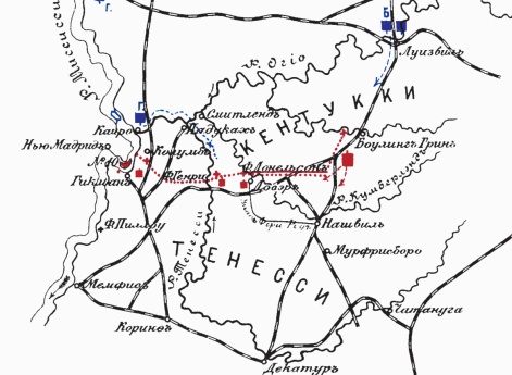 Бой и занятие Донельсона 15 февраля 1862 года. Эскиз №1